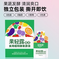 Henglikang Enzyme Liquid Fruit Vegetable Plant Drink Fruit Flavor Probiotics 720 Days Long-Lasting P