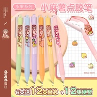 Addd Dot Glue Pen Xiaoma Potato Dot Glue Pen Girl Heart High-value Handbook Dedicated Press Dot Glue