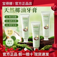 [Thailand Toothpaste] Bodana Bodana Thailand Imported Hydroxygen Apatite Coconut Oil Toothpaste Stai