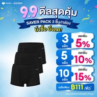 JOCKEY UNDERWEAR กางเกงในชาย VALUE PACK รุ่น KU VL1225 TRUNKS PACK3