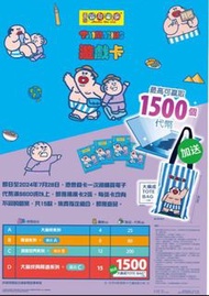 收-冒險樂園大麻成遊戲卡D1