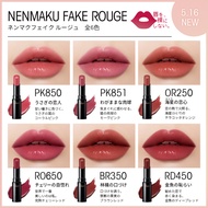 Visee Nenmaku Fake Rouge Kise Lip Stick