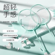 Badminton racket ultra-light full carbon fiber women's profe Badminton racket ultra-light full carbon fiber women's Professional racket Adult Children Durable Single Double racket Set 3.30