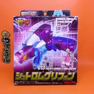 Crash B-Daman 013 Sturm Griffon Takara