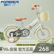 Permanent Bicycle Children's Bicycle3-6-8Children Years Old12-14-16-18New Foldable Bicycle