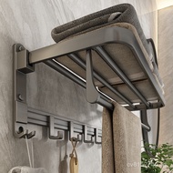No-Drill Wall-Mounted Towel Rack Storage Rack Gray Space Aluminum Bathroom Towel Holder L95N