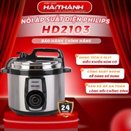 Philips HD2103 Electric Pressure Cooker, 5.0Lit - 900W, Automatic Pressure Release, Genuine