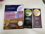 聖安娜 Häagen-Dazs 美心月餅禮券  冰皮月餅 雪糕月餅