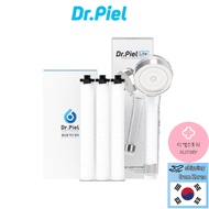 [Dr.Piel] Shower Head Set or Filter LITE (high pressure booster water saving shower)
