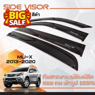 คิ้วกันสาด รถยนต์ MU-X MUX 2013 - 2020  (4ชิ้น) สีดำ คิ้วกันฝน คิ้วบังแดด #กันสาดรถยนต์  #คิ้วรถ  #ก