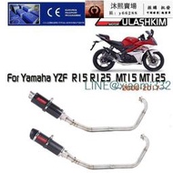 適用於Yamaha YZF R15 MT15 MT 15 125 2008-2017機車排氣管