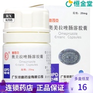 Omeprazole Enteric-Coated Capsules 20Mg * 14 Tablets * 1 Bottle/Box Are Suitable For Gastric Ulcer, 