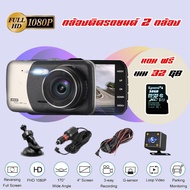 1080P HD หน้าจอขนาดใหญ่ความละเอียดสูงขนาด 3.5 นิ้ว กล้องติดรถยนต์4k 2กล้องหน้า-หลังmi hd CarCameras4
