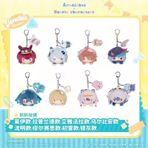 New Arknights Anime Goldenglow Muelsyse W Pramanix Federico Giacomo Plush Tuanzi Stuffed Keychain Pe