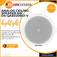 Hikvision Analog Ceiling Speaker 6W Connecting the Primary Speaker for Amplification DS-QAE0206G1-V