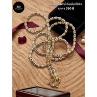 Necklace 2-3 Kings Durable Beautiful Fast Delivery Within 24 Hours