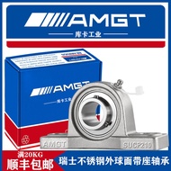 AMGT Stainless Steel Outer Ball Surface with Seat Bearing SUCP209 SUCP210 SUCP211 SUCP212 P5