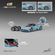 CM Model 1: 64 Pagani Pagani Pagani V12 Two-Door Replacement Wheel Frame Alloy Model