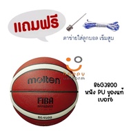 MOLTEN Basketball PU th BG4500FIBA Leather Size 6 7
