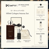 Jo Malone London - Cologne Intense 100ml • Perfume โจ มาโลน ลอนดอน น้ำหอม