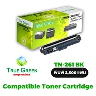 TN-261 ตลับหมึก เลเซอร์โทนเนอร์ เครื่องปริ้นเตอร์ HL-3140CW HL-3150CDW HL-3150CDN HL-3170CDW DCP-902