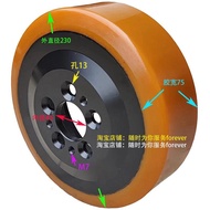 Rear ** 45 Drive Wheel Ton 75230 Rubber Wheel Hydraulic Foot Wheel Forklift Wheel Steering Noni Whee