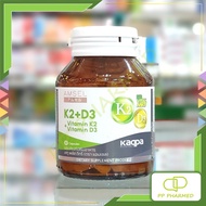 Amsel Vitamin K2+D3 K2 Plus Diet 30 Capsules