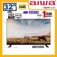 Aiwa - AW-T32S92 32吋 高清電視 HD TV