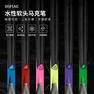 DSPIAE/Dispae Water-Based Soft Tip Marker Gundam Model Basic Color Metallic Color Marker MK/MKM