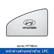 Sieece ม่านบังแดดรถยนต์ ผ้าคลุมกระจกรถ สำหรับ Hyundai H1 Staria Creta Elantra Accent