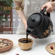 Explosion-Proof Electric Medicine Brewing Pot Automatic Medicine Brewing Pot Clay Pot Medicine Jar B
