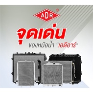 ADR (321-1077C) Radiator MITSUBISHI TRITON PAJERO SPORT 2.5D (4D56T) 2005-2014 AT (Automatic Transmi
