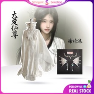 🇲🇾READY STOCK🇲🇾 Reverend Insanity Xie Hanmo Cosplay Costume Ancient Chinese Hanfu Dress Full Set for