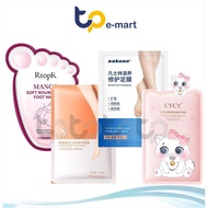 RtopR Mango Foot Mask/ CYCY Goat Milk Foot Mask/Sakose Vaseline Moisturizing Foot Mask/ DSD Moisturi