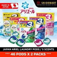 (FREE GIFT)(Dynamo)[ARIEL] (Bundle of 2 or 4 Packs) Detergent 3D KA Laundry Capsules/Gel/Pods - Free