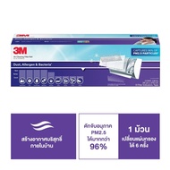 3เอ็ม PM2.5 แผ่นดักจับสิ่งแปลกปลอมในอากาศแบบม้วน 3M DUST ALLERGEN AND BACTERIA 15x106" Filtrete