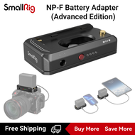 ตัวแปลงแบตเตอรี่แผ่นยึดตั้งกล้อง SmallRig NP-F (รุ่นขั้นสูง) พร้อมกล้องมิเรอร์เลส7.4V/12V DC Type-C