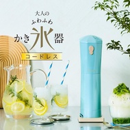 Direct from Japan DOSHISHA Cordless Shaved Ice Maker Adjustable Blade Height