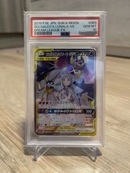 Pokemon Card ptcg 日版psa10 日月神莉莉艾 063/049