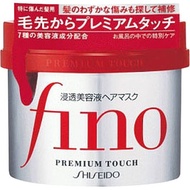 SHISEIDO fino Premium Touch Penetrating Serum Hair Mask 230g