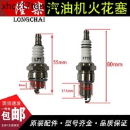 Single Cylinder Gasoline Engine Spark Plug 152F154F170F190F Generator Spark Plug F7TC Original Facto