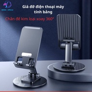 Desktop phone stand, sturdy 360 degree rotating metal base tablet phone stand _GD888