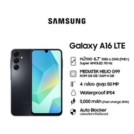 Samsung Galaxy A16 LTE 4/128GB
