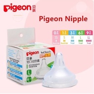 Pigeon Wide Neck Peristaltic Pacifier Plus Wide Neck Nipple