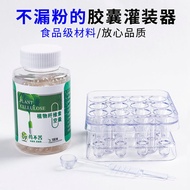 Capsule Shell Medicine Dispenser Medicine Filler Small Household Capsule Board Capsule Shell Filler 