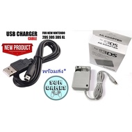 3DS 3DS 2DS NDSi USB Charging Cable For Nintendo Use With Models Charger NSDi Dsi DSXL 3DS 3DSXL 2DS