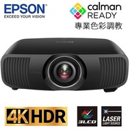 【專業色彩】EPSON EH-LS12000B 旗艦 4K 家庭劇院 雷射投影機