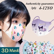 50 Pcs 3D Kids Cartoon Sanrio Disposable Mask Independently Packaged Baby'S 3D Duck Bill Facial Mask Jade Dog/Kulomi/Cute Printed Mask High Value Printed 4D Children'S Face Mask