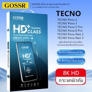 GOSSR ฟิล์มกระจกเต็มจอ ใส TECNO Pova Neo 3  Neo 2 Pova 6 Pro  TECNO Pova 5 Pro 4 Pro TECNO Pova 3 Po