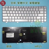 【漾屏屋】惠普 HP Pavilion DV4-1201TX DV4-1300 DV4-1320TX 銀色 筆電 鍵盤 